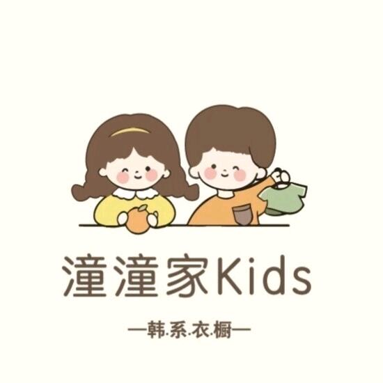 潼潼家童装（全场清仓）