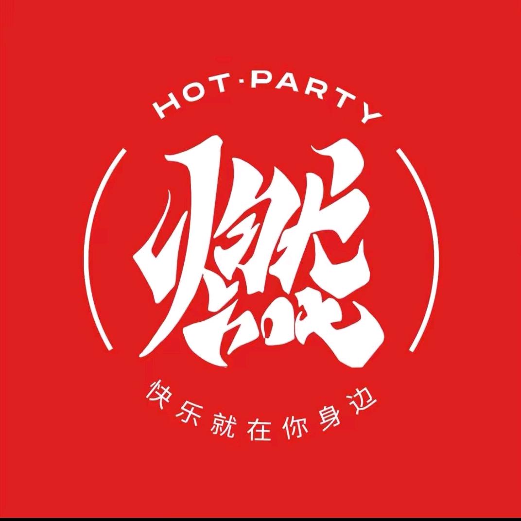 团队招营销  燃 Party(佛山店)
