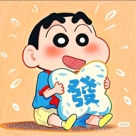 新之助、Ming