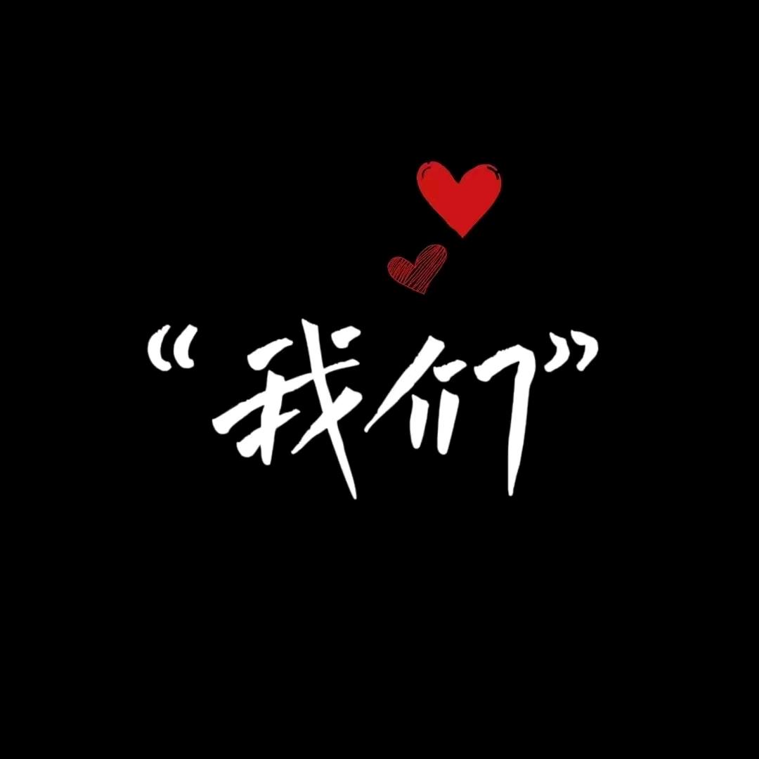 奇妙等待