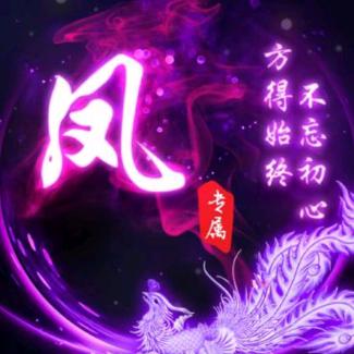 🍂((🍁习惯⥎一个人🍁))🍂