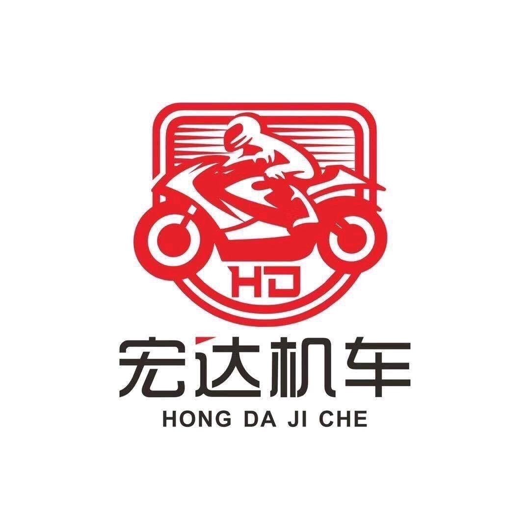 宏达机车生活馆