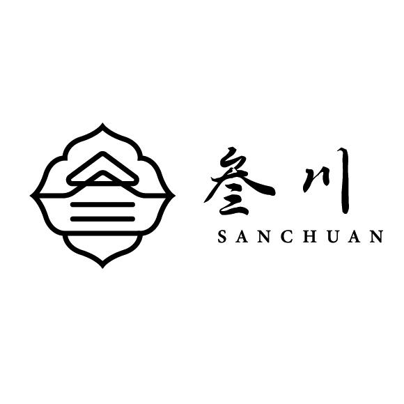 叁川.文玩