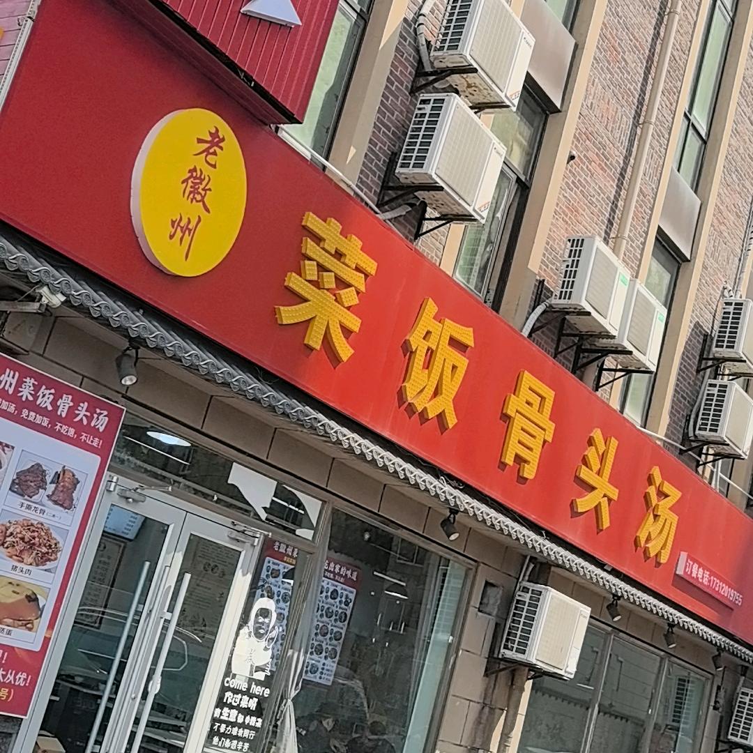 宋大银