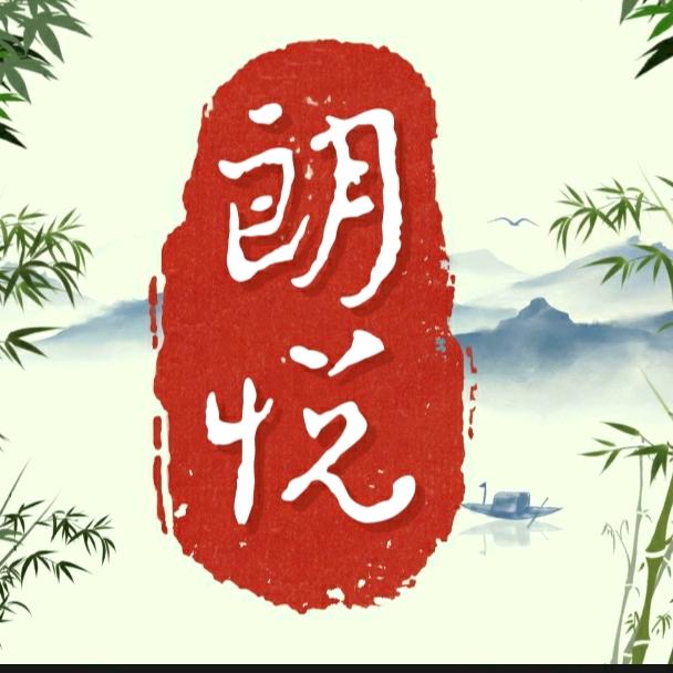 镭田百货