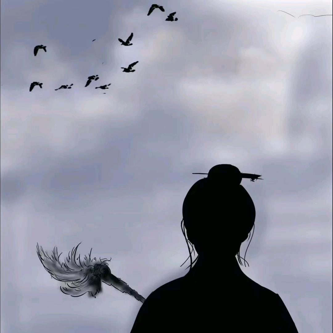 无尘