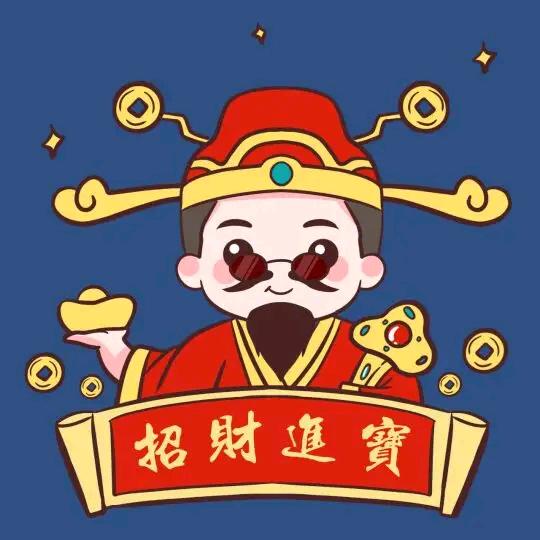 🌈招财进宝 身体健康 万事如意
