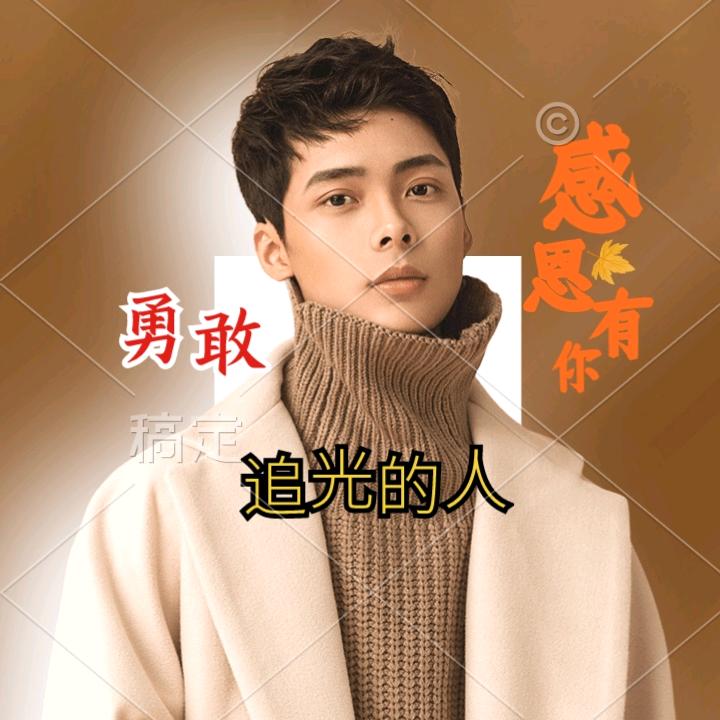 福满多