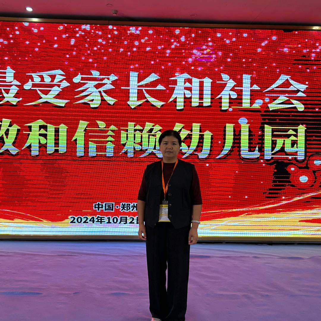 梁山清华摇篮幼儿园