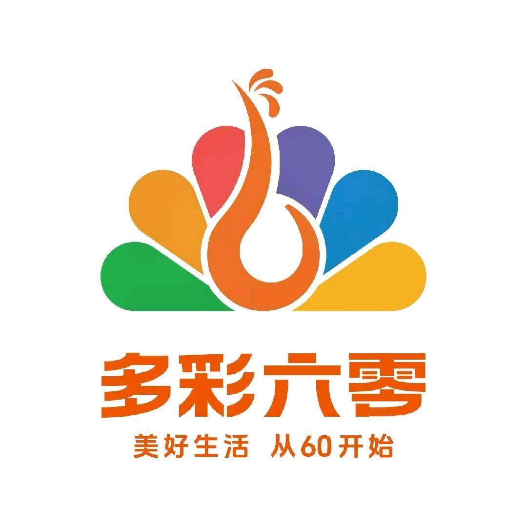 临汾多彩六零