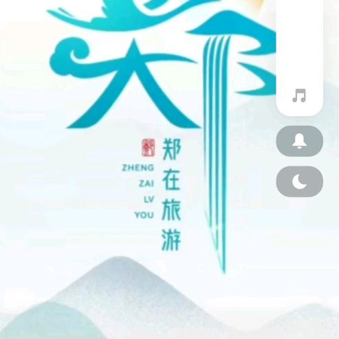狙鲫者
