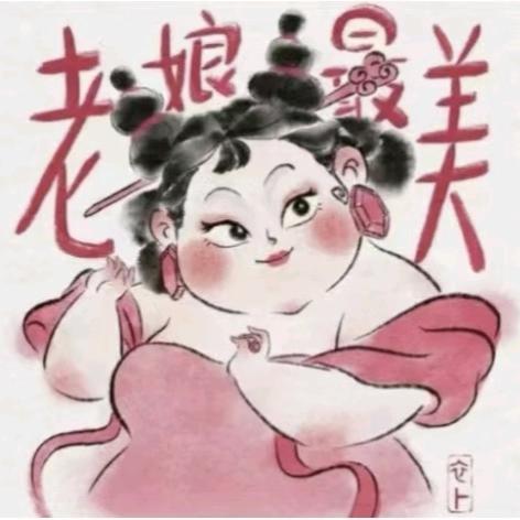 鱼🐟宝