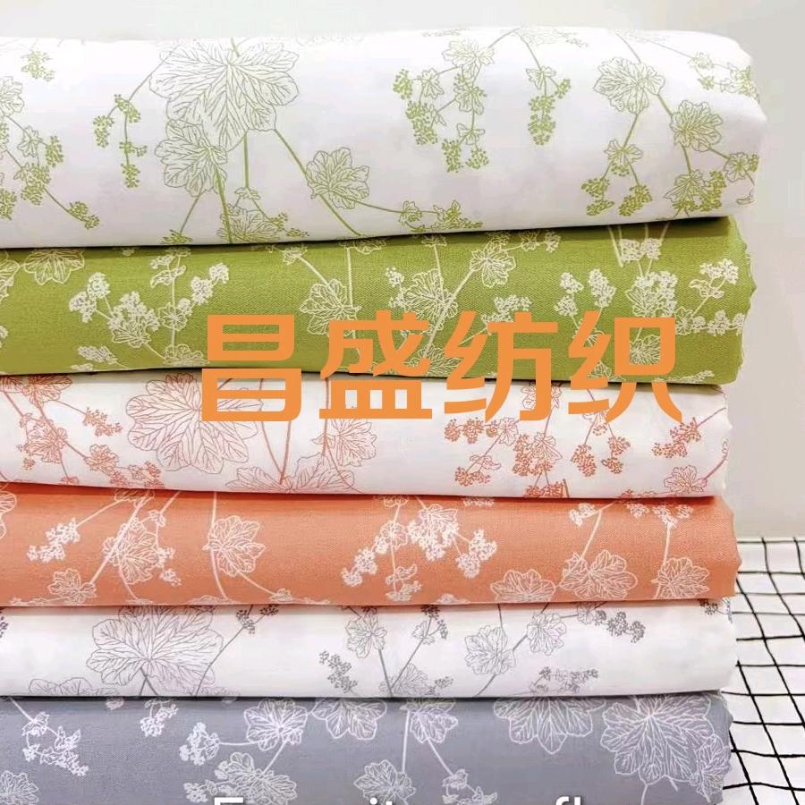 昌盛纺织磊布料批发