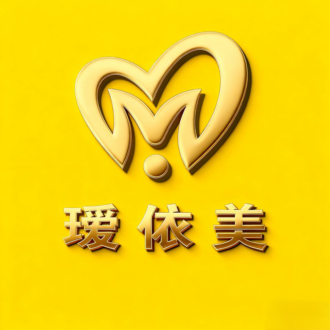 瑷依美高端西装定制