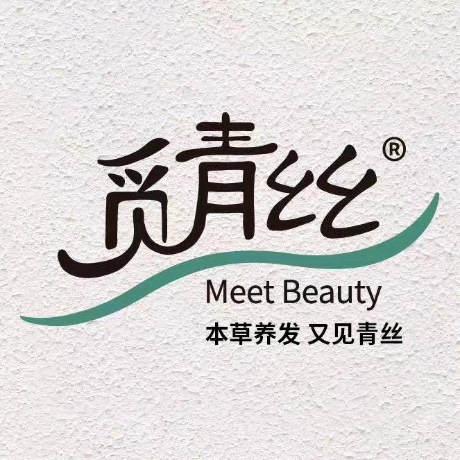 觅青丝本草养发（万达店）