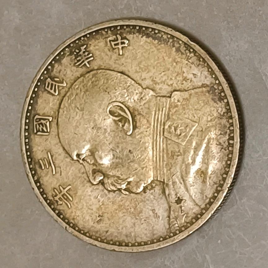 哥一生有你？