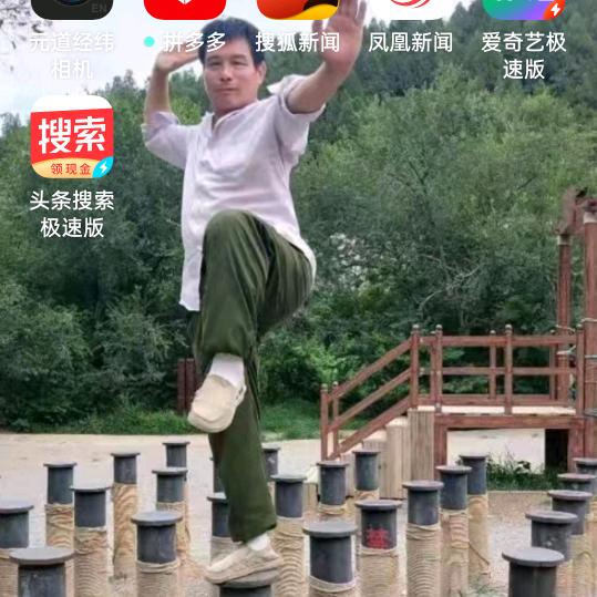 益顺百顺