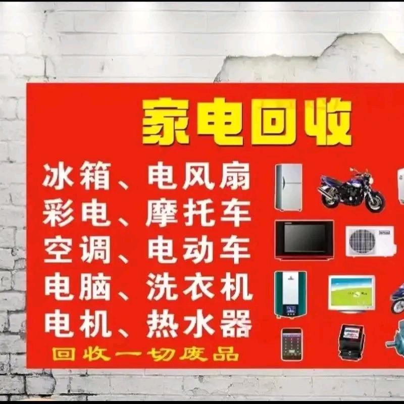 南充电器回收，维修