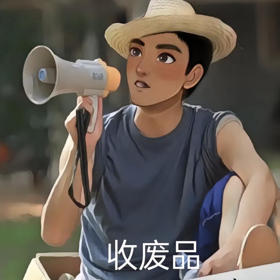 蒙自幸福光明旧货回收