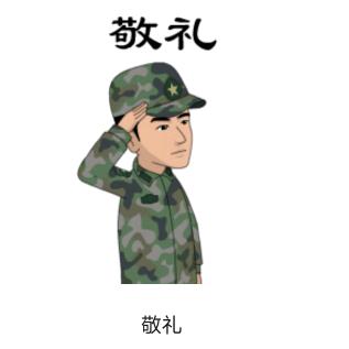 兵心