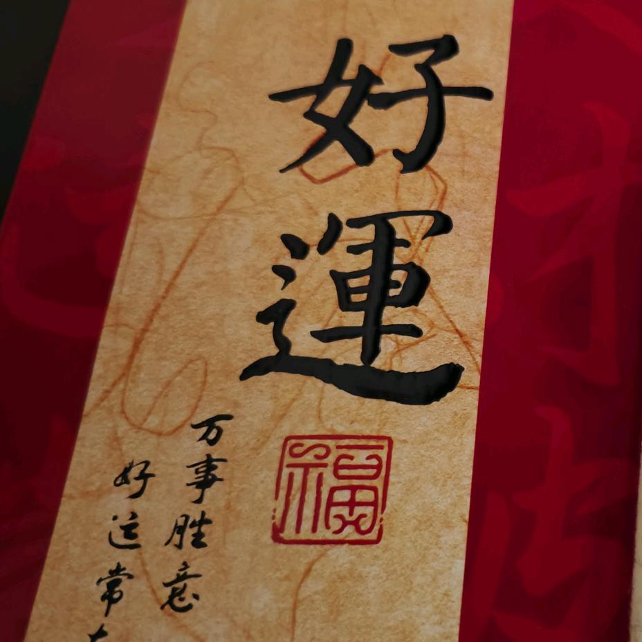 玩弄珠宝的格格巫
