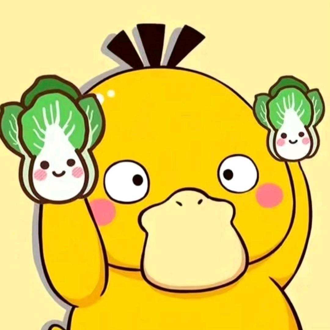 深禽武大郎