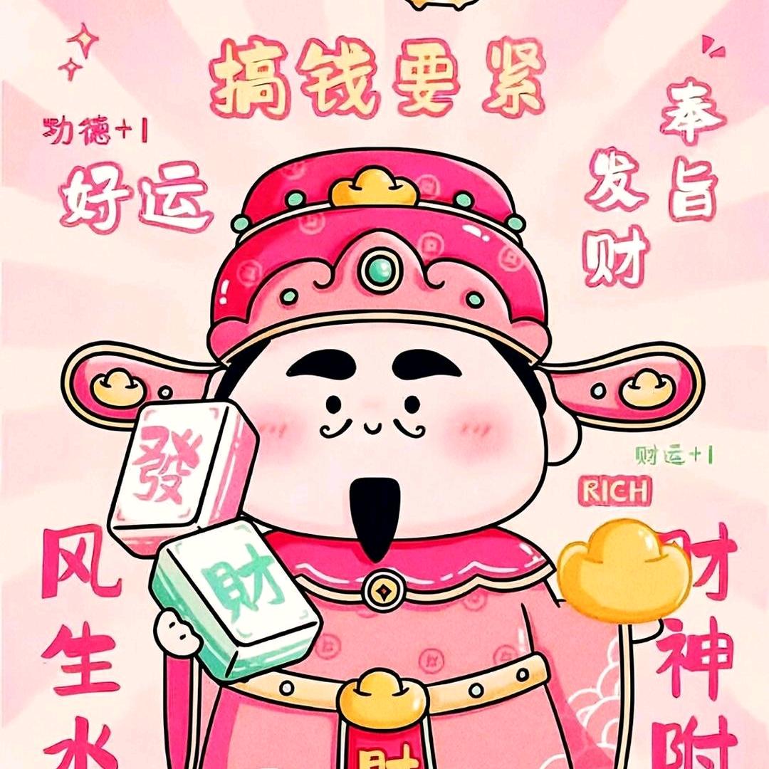 货运喜洋杨