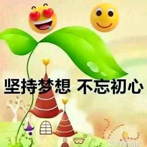 向幸福奔跑