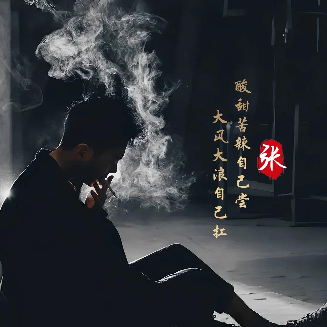 殇影