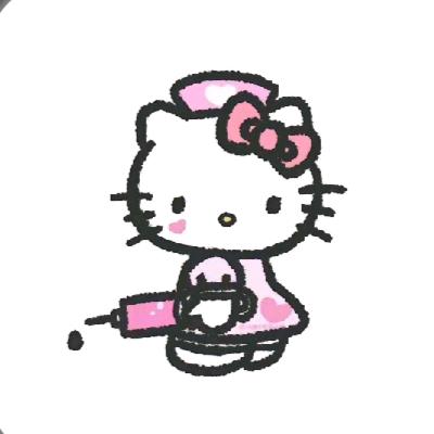 安穏