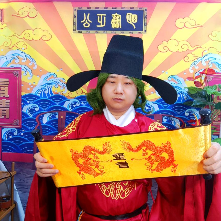 无敌沈大人（绿毛神探）⁷²³