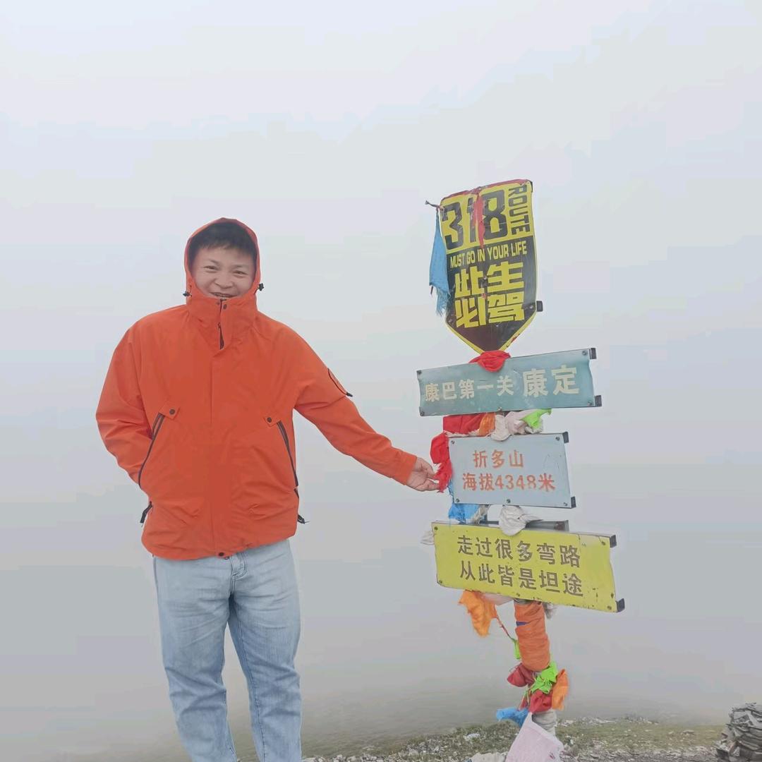 农村幺哥