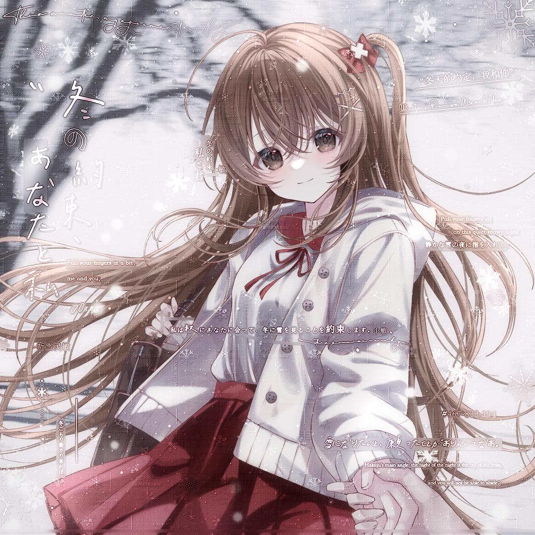 稚