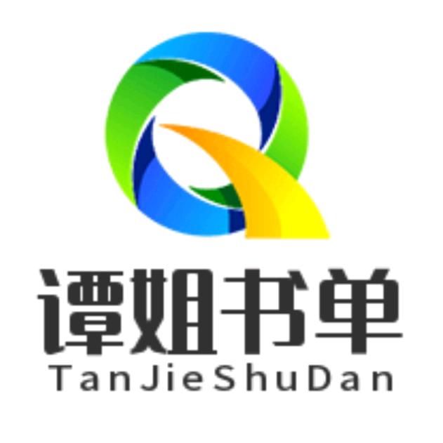 巧智如珠的林妍头像