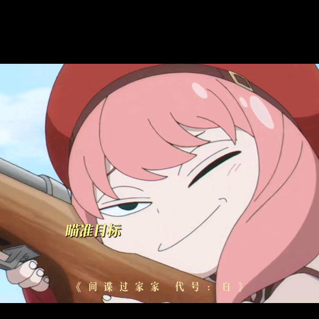 我离