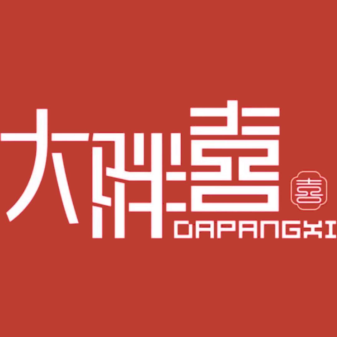 大胖喜鱼煲煲民权店直播平台