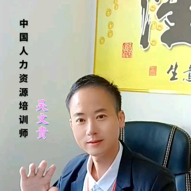 贵州欣发家政吴老师(带徒弟)