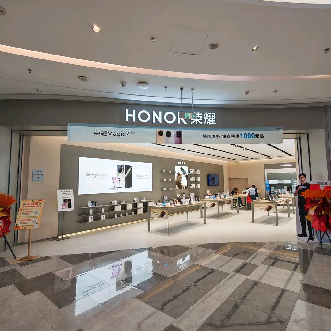 荣耀授权体验店(海曙印象城店)官方号