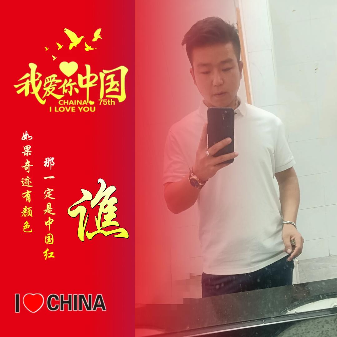 贵州 龙龙
