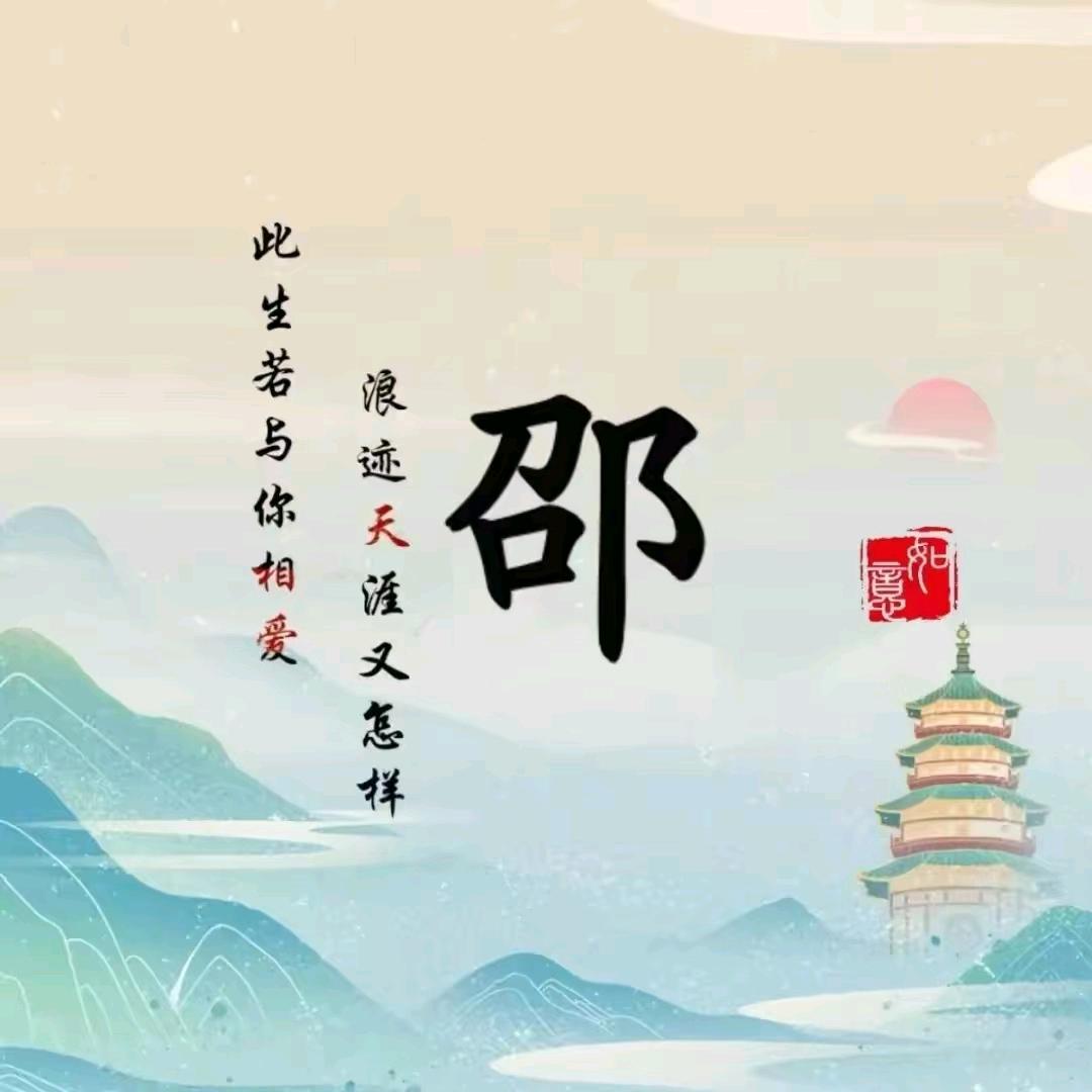 农村老大哥