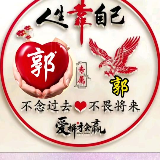 斗城浪子,卡车陪我闯天涯🙏🙏🙏