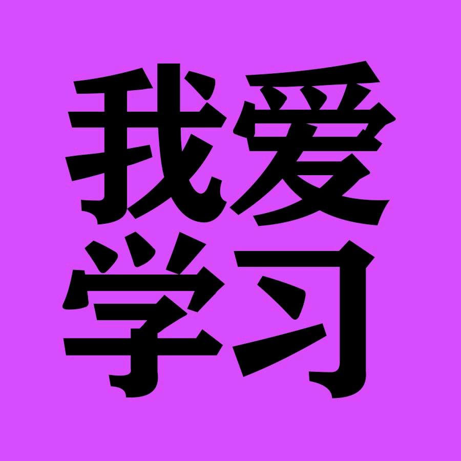 摸鱼办主任