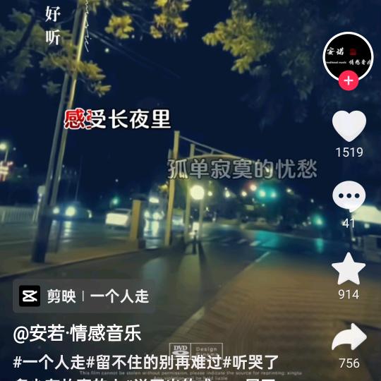无聊的人生。