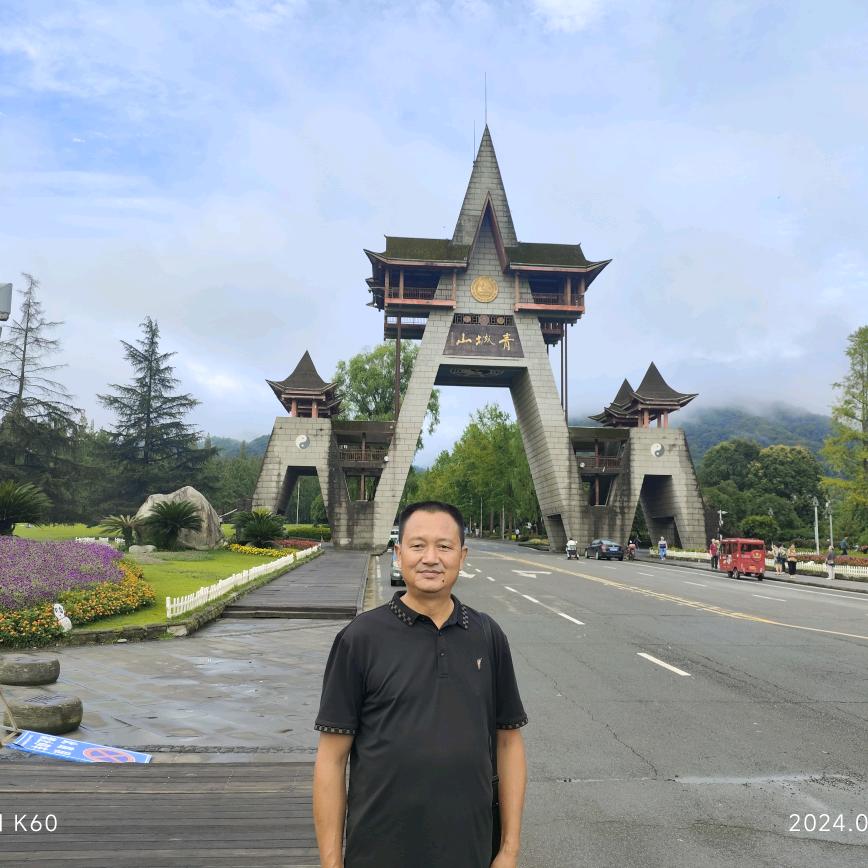 星河建材集团李晓洪