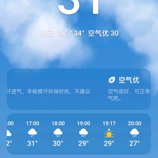 😜郑少😜