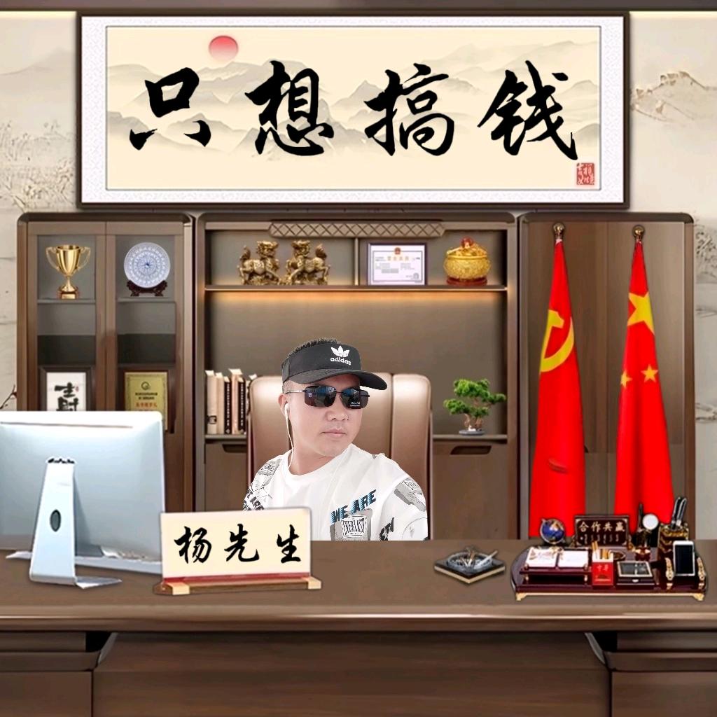 প꯭ᩚ༅碎银💰降万物ꪟꪳ