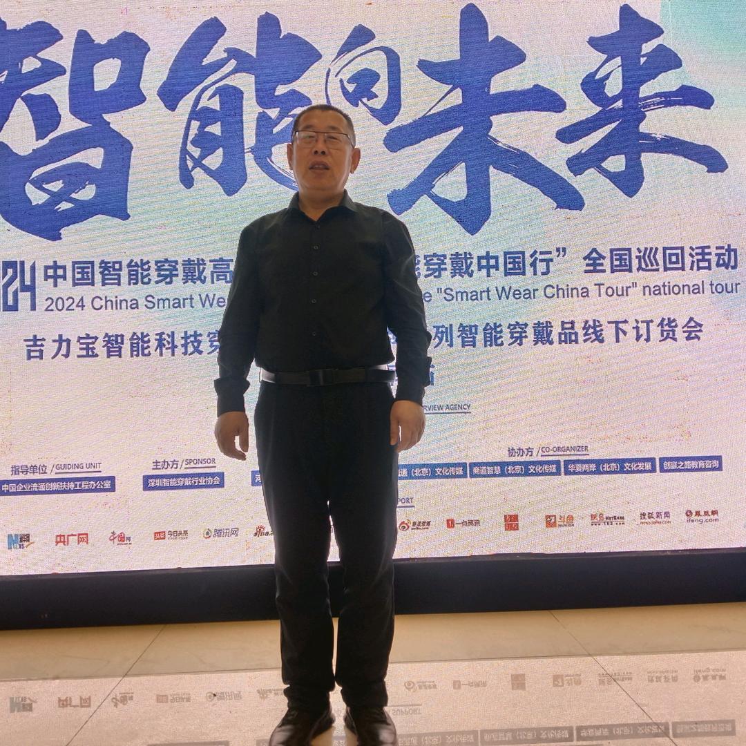 智能温控按摩鞋