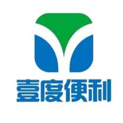 壹度便利总部港店