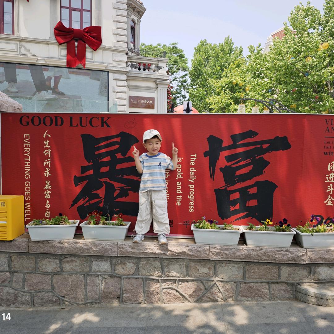 峯-