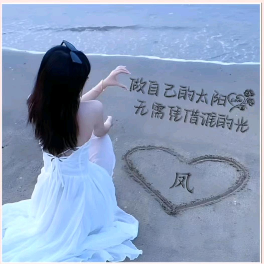 華麗轉身
